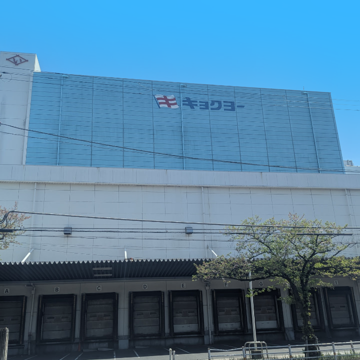 城南島営業所