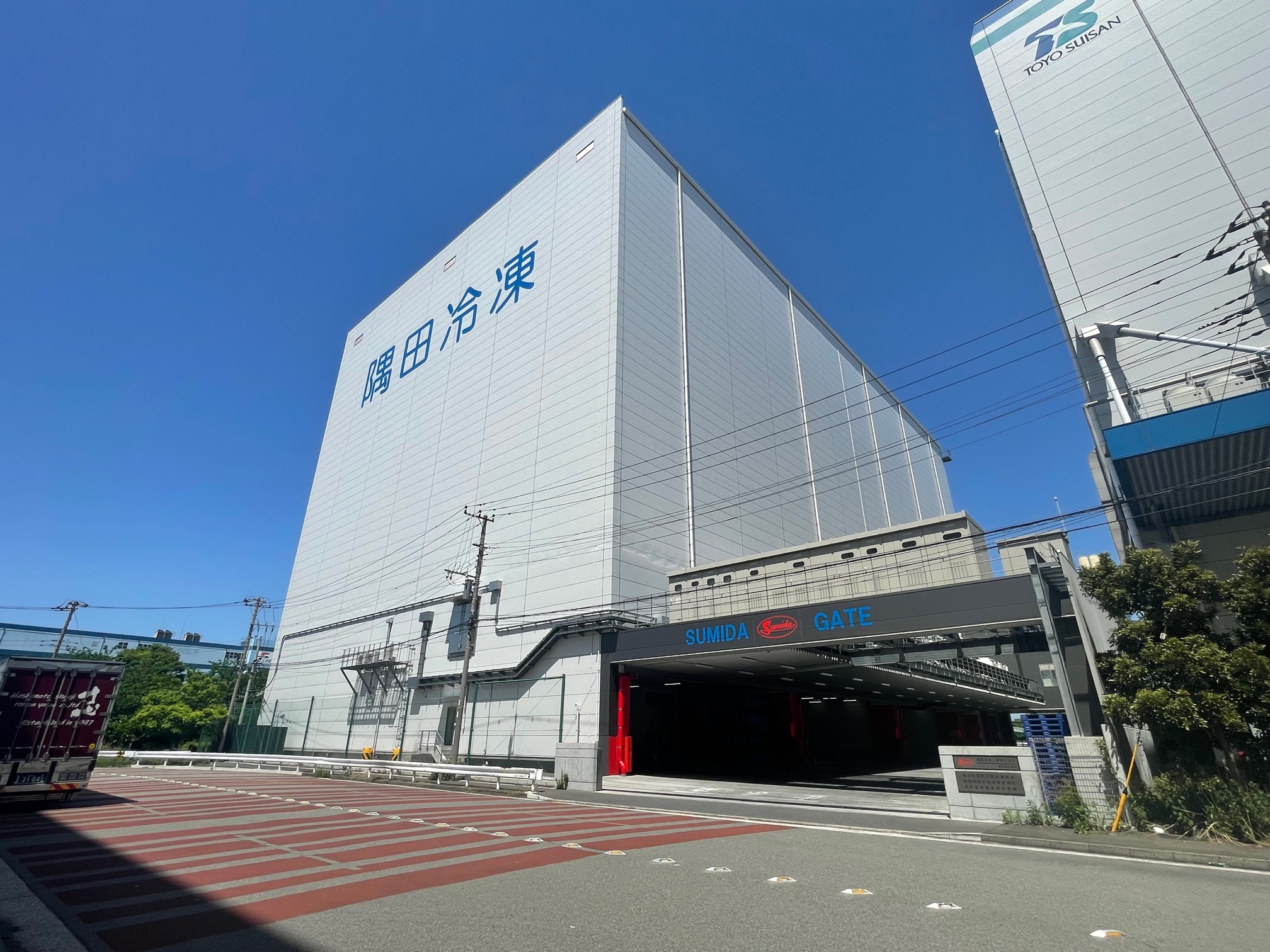 東扇島第一営業所