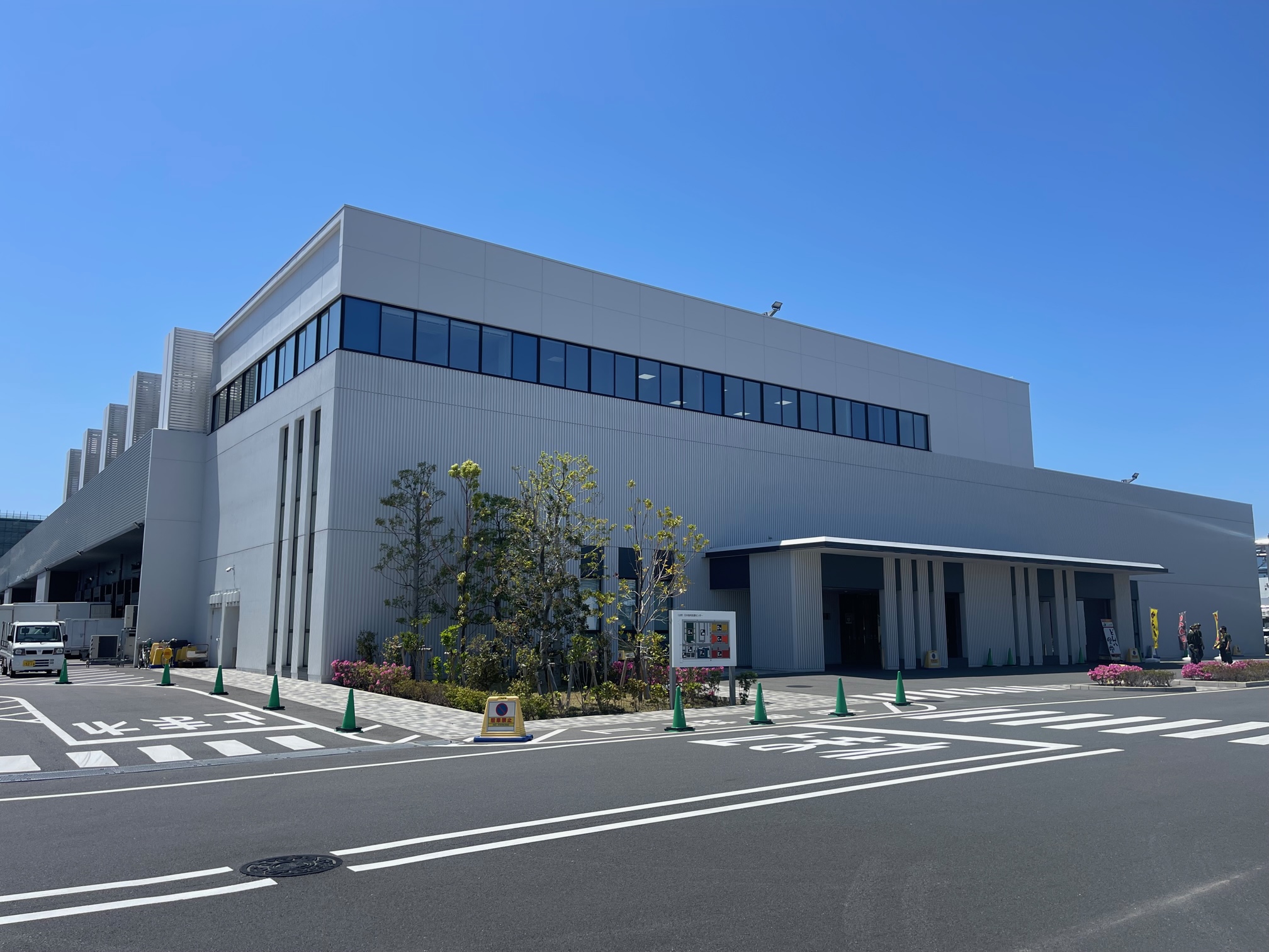 東扇島第二営業所